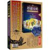 最佳的塔羅解密經典：《塔羅攻略(暢銷經典版)》+〈12星座魔法食物球〉