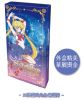 美少女戰士星之塔羅牌 (SailorMoon Crystal TarotCard)