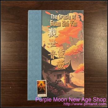 The Oracle Of Guan Shi Yin - English & Chinese Edition