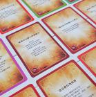 祕密實現卡 (The Secret Manifestation Cards: A 65 Card Deck And Guidebook)
