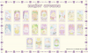 Luna's Sumikko Gurashi Tarot