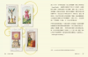黃金塔羅牌：維斯康提經典復刻牌組（暢銷刷金版） 
(The Golden Tarot: The Visconti-Sforza Deck)