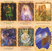 天使療癒卡 (Angel Therapy Oracle Cards)