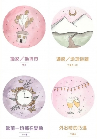 浪漫愛情神諭卡：精準預測關鍵日期，提升戀愛運、加速感情開花結果 (Le Chakra Du Coeur)