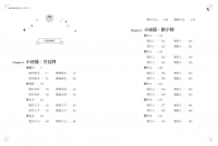 【限量】托特塔羅的多重宇宙（套書全二冊，附贈「找尋答案」筆記本）：每一道尚待答案的問題，都是開啟人生新頁的鑰匙