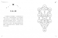 【限量】托特塔羅的多重宇宙（套書全二冊，附贈「找尋答案」筆記本）：每一道尚待答案的問題，都是開啟人生新頁的鑰匙