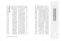 生命之樹卡巴拉：西方神祕學的魔法根本