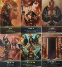 愛希斯埃及女神卡 (Isis Oracle)
