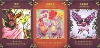 神奇精靈指引卡(三版) (Magical Messages From The Fairies Oracle Cards)