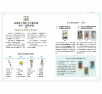 塔羅解牌研究所2：牌面解讀祕技 (リーディングがもっと楽しくなる 78枚で占うタロット読み解きbook)