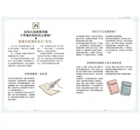 塔羅解牌研究所2：牌面解讀祕技 (リーディングがもっと楽しくなる 78枚で占うタロット読み解きbook)