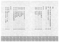 祕法卡巴拉：西方的身心修煉之道 (The Mystical Qabalah)