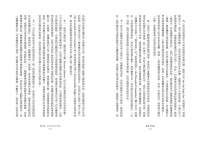 祕法卡巴拉：西方的身心修煉之道 (The Mystical Qabalah)