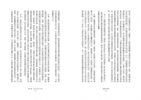 祕法卡巴拉：西方的身心修煉之道 (The Mystical Qabalah)