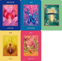 指導靈訊息卡(三版) (Ask Your Guides Oracle Cards)