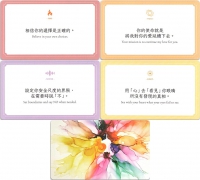 宇宙力量帶給我的指引（附175張宇宙力量卡+操作手冊+典藏牌卡盒）