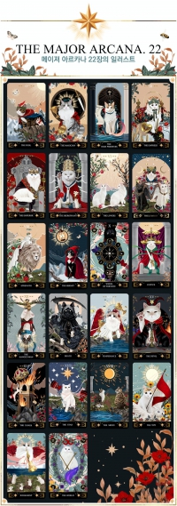 Muse Cat Tarot