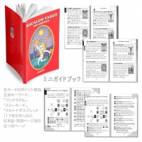 Macalon Tarot 4th Edition
