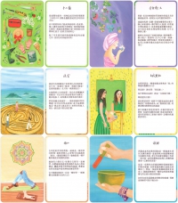 靈性練習 (Do What’s Good For Your Soul)