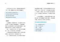 靈擺療法進階指令：超越占卜，應用更廣，誰都可以簡單上手！