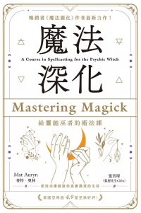神奇的阿卡西紀錄：亞洲首屆最高階認證諮詢師one閱讀上萬案例後的精選分享，讓你腦洞大開，從心出發