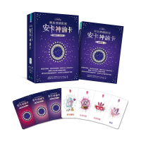 釋放情緒阻塞：安卡神諭卡 (L’oracle D’ankaa Collector)