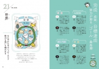 吉伊卡哇 Chiikawa 塔羅牌組：附22枚卡牌組