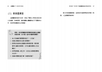 金錢靈氣：來自大天使的15堂豐盛課，調整自我意識與金錢間的能量流動，達到身心靈的平衡 (隨書附贈：獨家22張大天使豐盛卡＋4張金錢靈氣許願顯化卡＋收納絨布袋)