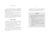 現代魔法：給修習者的十二堂高等魔法技藝課（最新修訂擴充版）（Modern Magick: Twelve Lessons In The High Magickal Arts)