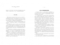 現代魔法：給修習者的十二堂高等魔法技藝課（最新修訂擴充版）（Modern Magick: Twelve Lessons In The High Magickal Arts)