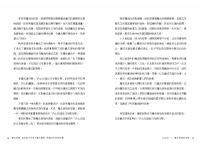 魔法初探：跨越百年的神祕學，寓言盒子的西方魔法寶典