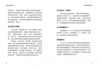 守護天使神諭卡 ：44張牌隨時與守護天使溝通，給你當下最需要的指引 (Communiquer Avec Son Ange Gardien)