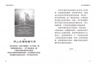 守護天使神諭卡 ：44張牌隨時與守護天使溝通，給你當下最需要的指引 (Communiquer Avec Son Ange Gardien)