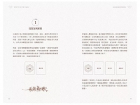 解愛芳療（附牌卡書盒珍藏版）：用植物香氛x脈輪探心解惑想愛、找愛、困在愛裡的疑難雜症