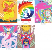 龍神卡─開啟幸福與豐盛的大門（38張開運神諭卡+指導手冊+卡牌收藏袋） (幸せと豊かさへの扉を開く　龍神カード)