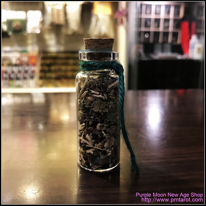Avalon Magick - Witch Bottle Small - Job Hunting and Interview