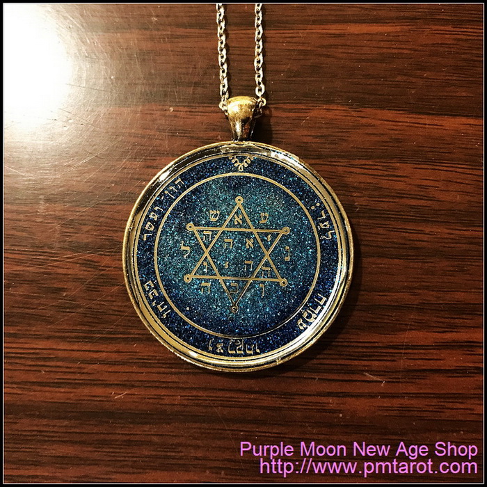 Second Pentacle of Jupiter