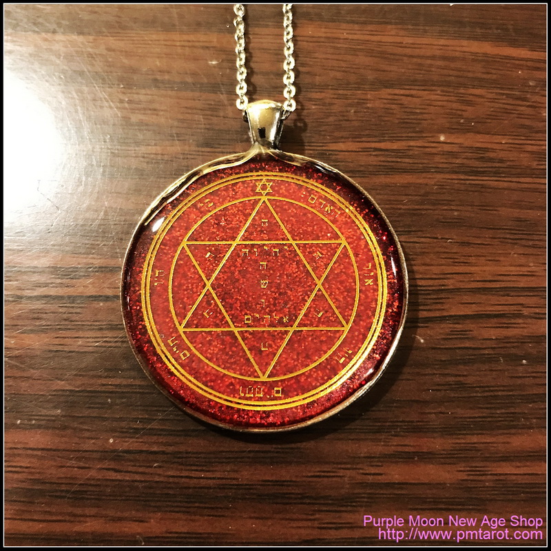 Second Pentacle of Mars