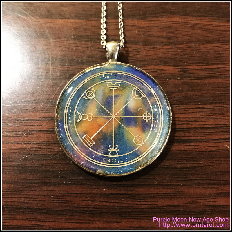 Third Pentacle of Mercury