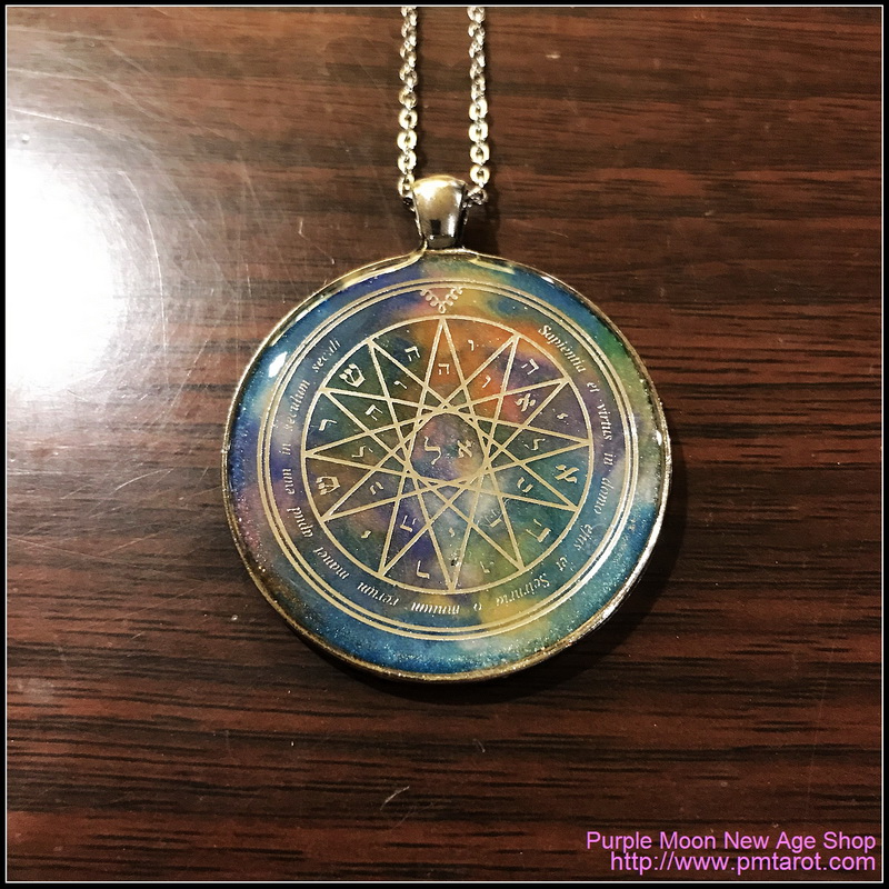 Fourth Pentacle of Mercury