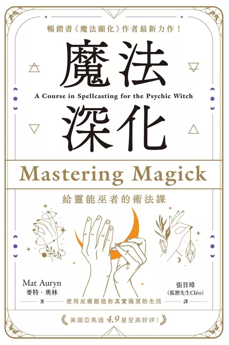 神奇的阿卡西紀錄：亞洲首屆最高階認證諮詢師one閱讀上萬案例後的精選分享，讓你腦洞大開，從心出發