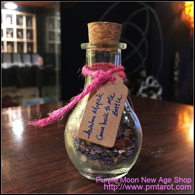 Avalon Magick - Witch Bottle Medium