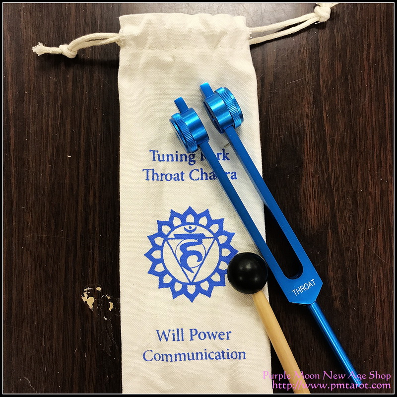 Throat Chakra Tuning Fork (Light Blue)