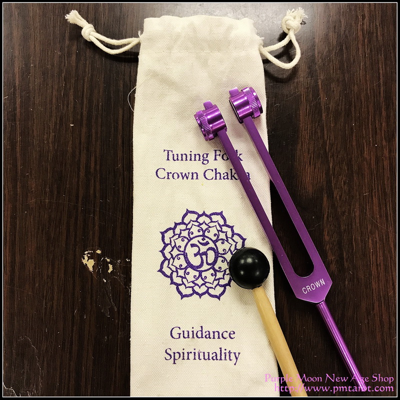 Crown Chakra Tuning Fork (Purple)