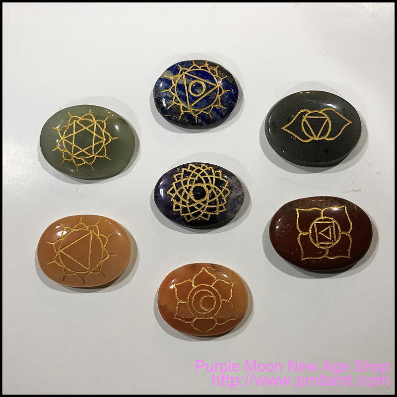 7 Chakra Engraved Stone Set