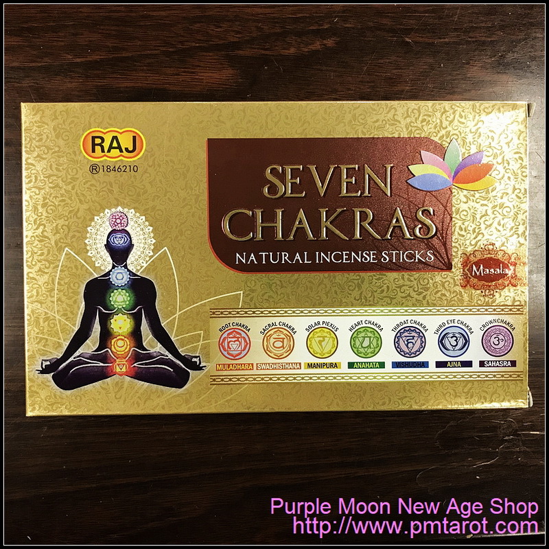 Seven Chakra Incense
