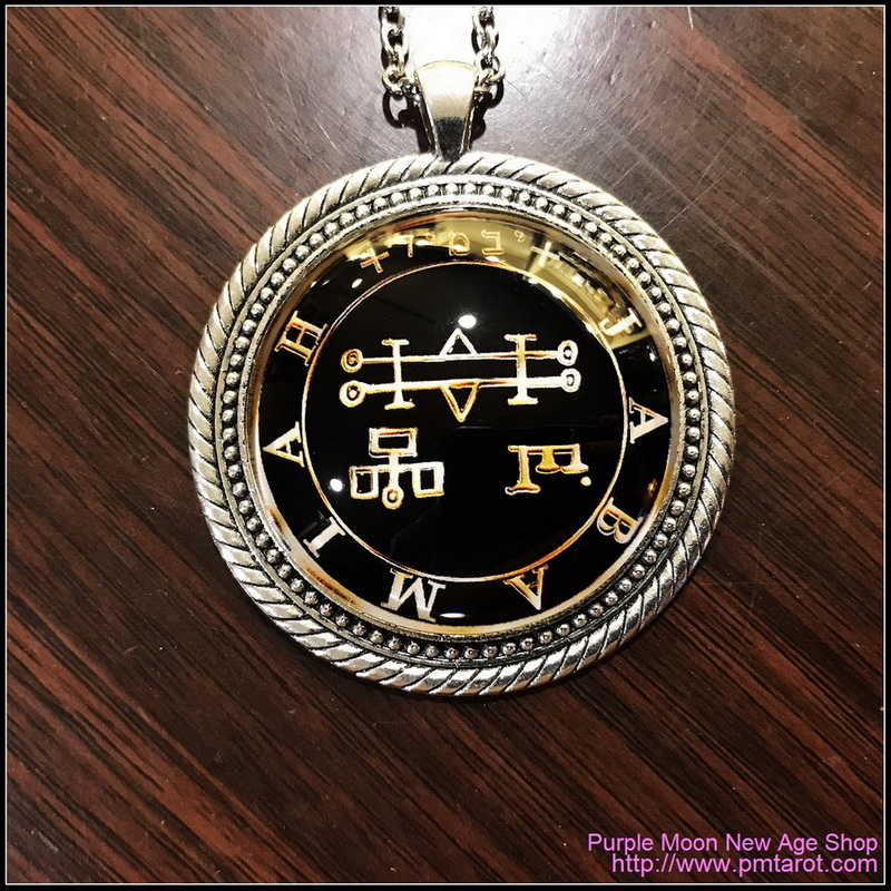 Alchemy & Transformation Talisman