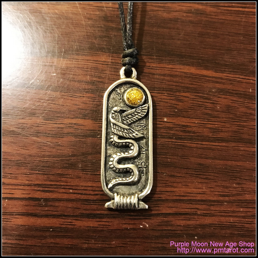 Wadjet Egyptian Pendant (28/10-26/11)