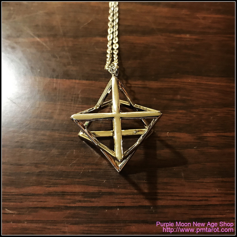 Merkaba Silver Pendant