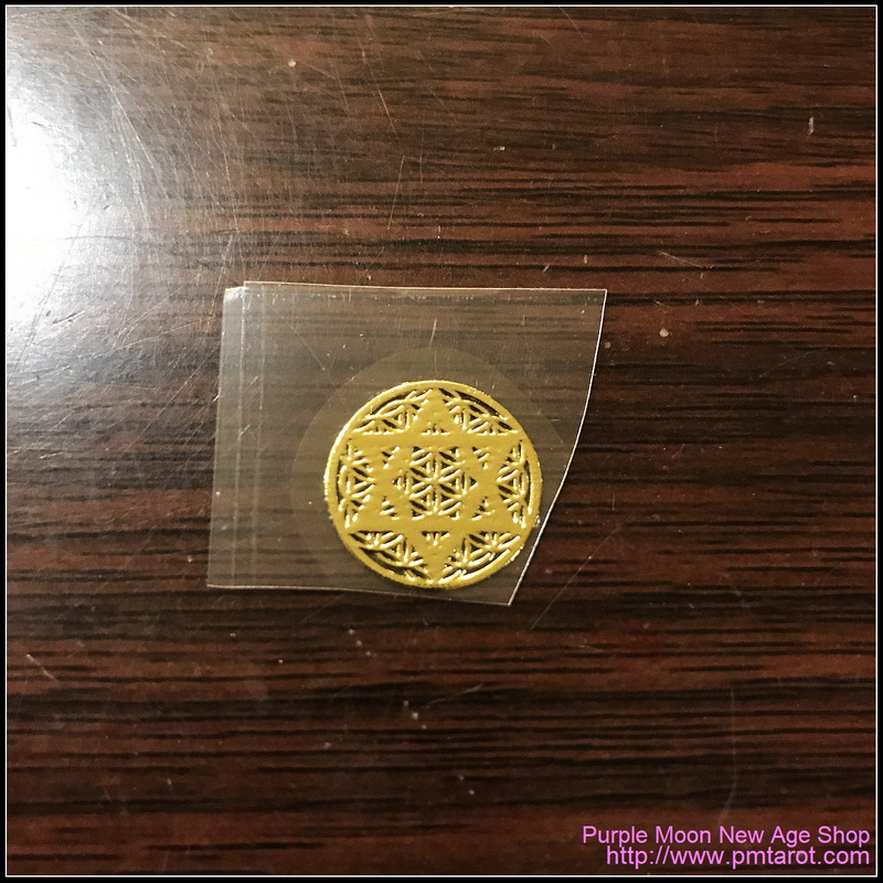 Star Of David Gold sticker